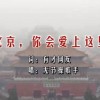 word文档中身份证照片大小